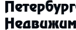 Welcome в “Агентство “Петербургская Недвижимость”